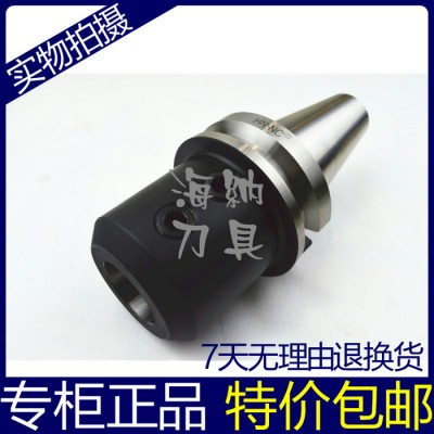 海纳SLA侧固刀柄BT50-SLN40-105/150/20图2