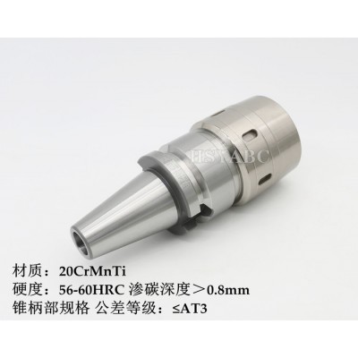 HSYABC   BT50-C42-135/165/200强力刀柄 精密防尘强力直柄数控刀柄  高精度加工中心刀柄图2
