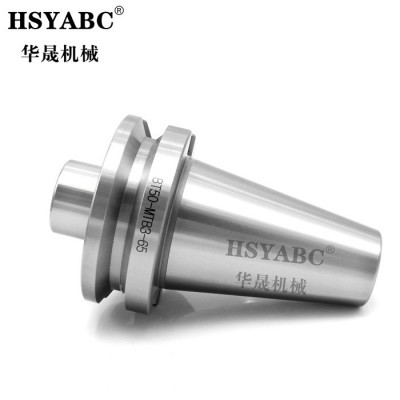HSYABC 数控刀柄 BT50-MTA2/3/4/5  BT50扁尾变径套 扁尾数控刀柄加工中心刀柄图1