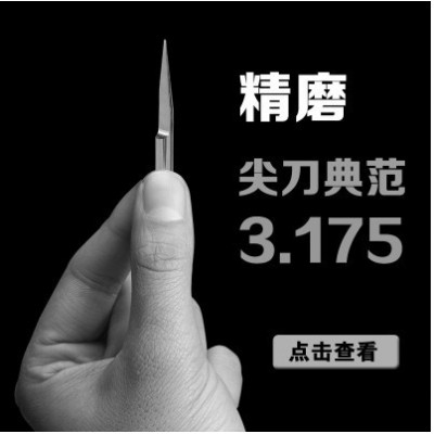 3.175平底** 雕刻刀具 雕刻刀 电脑雕刻刀 雕刻机刀具 锥度**图1