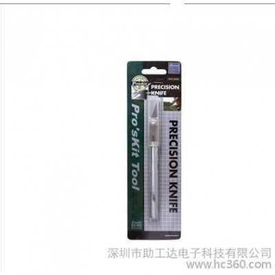 供应宝工Proskit8PK-394B宝工8pk-394A铝柄雕刻刀图2