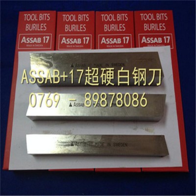 瑞典专用雕刻刀 锋利+耐用 进口超硬**图4