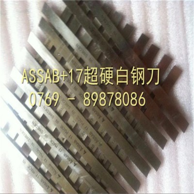 瑞典专用雕刻刀 锋利+耐用 进口超硬**图2