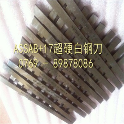 瑞典专用雕刻刀 锋利+耐用 进口超硬**图3