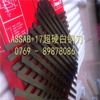 瑞典专用雕刻刀 锋利+耐用 进口超硬**图1
