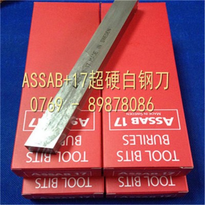 瑞典专用雕刻刀 锋利+耐用 进口超硬**图5