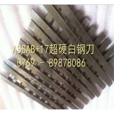 超硬含钴** 瑞典**价格 超硬雕刻刀图1