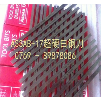 超硬含钴** 瑞典**价格 超硬雕刻刀图2