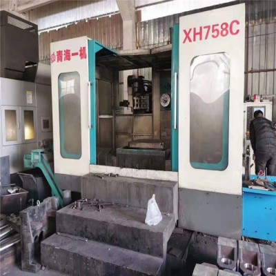 工厂转型赔本出售[青海一机XH758C单工位卧式加工中心BT50刀柄图2