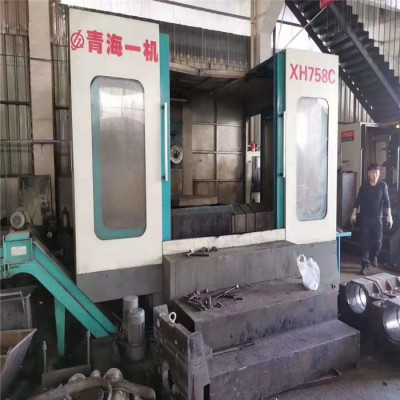 工厂转型赔本出售[青海一机XH758C单工位卧式加工中心BT50刀柄图5