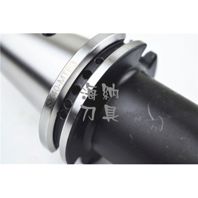 海纳DIN69871-1莫氏锥度钻头刀柄SK50-MTA4-图2
