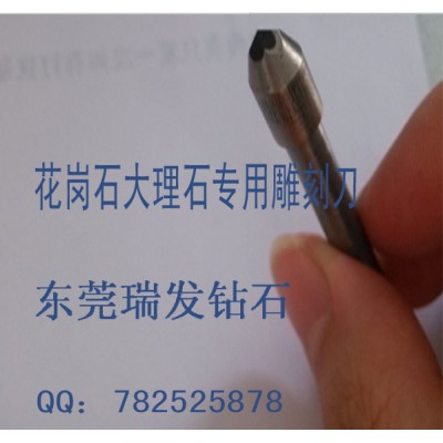 **90度金刚石石材雕刻刀|玻璃瓷砖专用雕刻刀|图案大小字专用雕刻刀图4