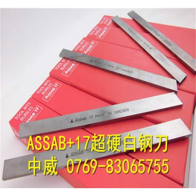 超硬白钢12*60*200mm雕刻刀 中威**图2