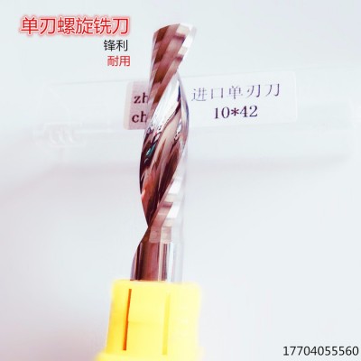 挚诚JKD10*42 实木雕刻刀具，雕刻刀具排屑好、不易粘刀、切割速度快、切割刀口光滑的特点图6