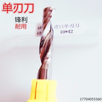 挚诚JKD10*42 实木雕刻刀具，雕刻刀具排屑好、不易粘刀、切割速度快、切割刀口光滑的特点图1