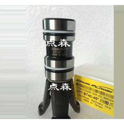 BT40拉刀爪  P40T-45°高速主轴拉爪 内螺纹四瓣爪图3