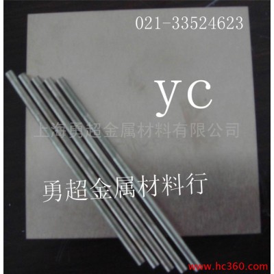 供应钨钢精磨圆棒 钨钢雕刻刀V20 WG30 CD650钨钢图1