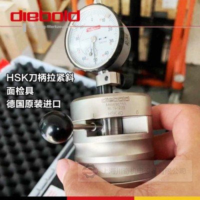 德国Diebold HSK100-A/C/E ,HSK125-B/D/F刀柄内锥斜面30°测量检具76.761.100图2