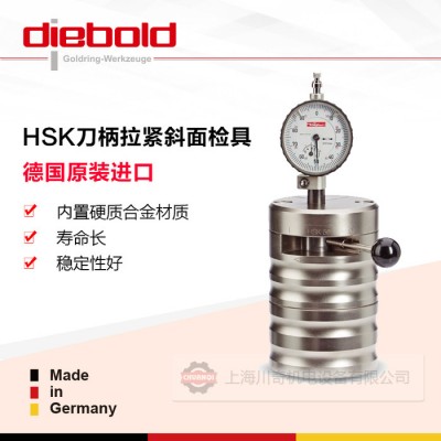 德国Diebold HSK100-A/C/E ,HSK125-B/D/F刀柄内锥斜面30°测量检具76.761.100图4