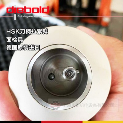 德国Diebold HSK100-A/C/E ,HSK125-B/D/F刀柄内锥斜面30°测量检具76.761.100图1