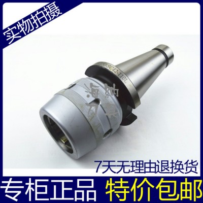 海纳NT50-C32/42强力型铣床刀柄ISO50/ST50图1
