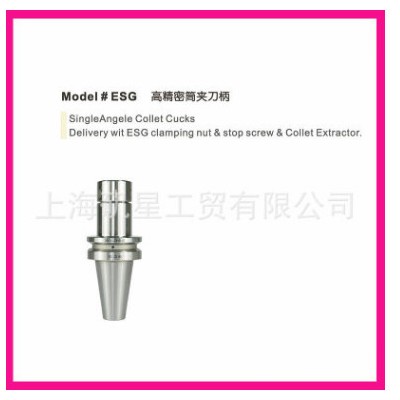 霹雳马（ACTION)SK50-MLC20C-135（强力）刀柄图2