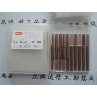 鑫盛2.0X15X4X50雕刻刀图2