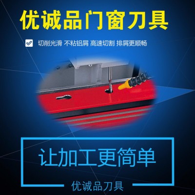 优诚品进口材质高速钢铝单板雕刻机含钴单刃仿型铣刀 门窗幕墙铝板雕刻刀图2
