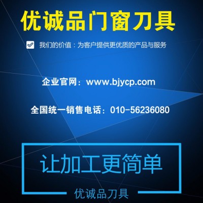 优诚品进口材质高速钢铝单板雕刻机含钴单刃仿型铣刀 门窗幕墙铝板雕刻刀图3