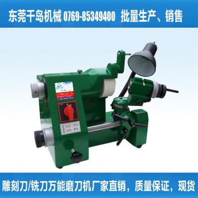 东莞千岛专业生产GD-20A型万能磨刀机雕刻刀磨刀机图1