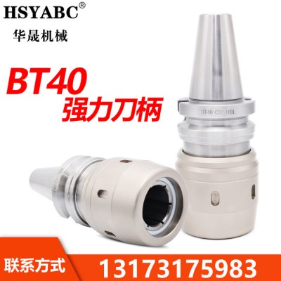 HSYABC  BT30-C25-90刀柄 BT30高精度强力刀柄  精密防尘数控刀柄   加工中心BT30强力刀柄图3