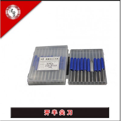 供应天津津孚木工机械 雕刻刀系列图2