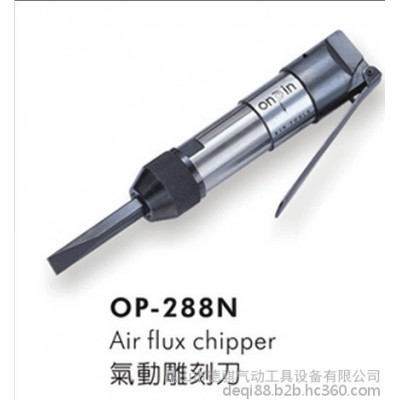 供应OP-288N气动雕刻刀,昆山气动工具图2