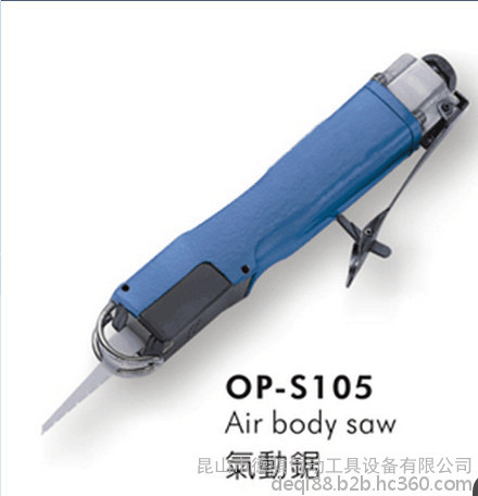 供应OP-288N气动雕刻刀,昆山气动工具