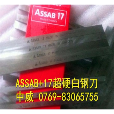 进口**条 雕刻刀具 含钴超硬** 中威**图1