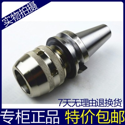 海纳强力型铣刀柄BT40-C20-105数控CNC加工中心弹图2