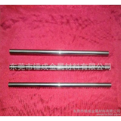专业H50S钨钢棒 可加工硬度HRC55用雕刻刀具H50S钨图1