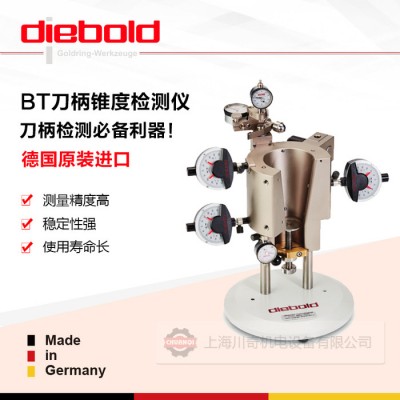 德国Diebold戴博SK30/BT30刀柄锥度检测仪锥度检具76.703.130原装进口图2