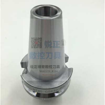 高速刀柄 GSK高速刀柄 BT40-SK10-60L图1
