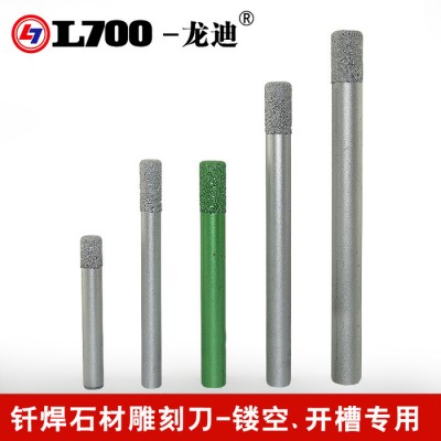 龙迪石材雕刻刀具冶熔钎焊金刚石数控大理石材雕刻机栏板镂空、切割**图1