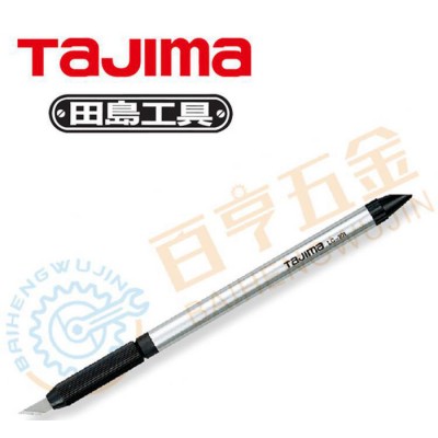 tajima/田岛LC101B美工刀日本小号铝合金雕刻刀 专业 耐用图1
