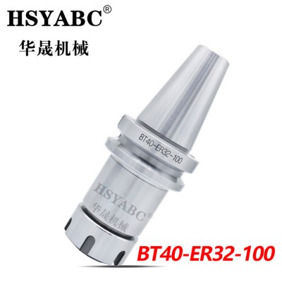 HSYABC 数控刀柄 BT40-ER32-100 加工中心数控刀柄 动平衡 BT40刀柄 ER32刀柄图4