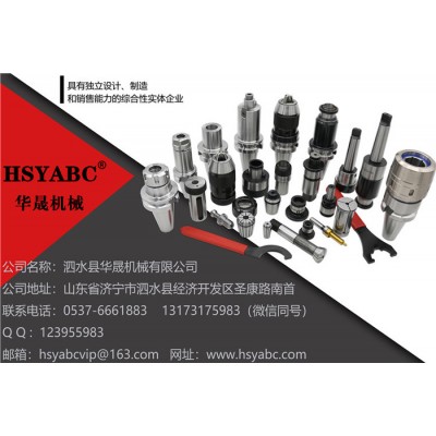 HSYABC 数控刀柄 BT40-ER32-100 加工中心数控刀柄 动平衡 BT40刀柄 ER32刀柄图8