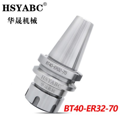 HSYABC 数控刀柄 BT40-ER32-100 加工中心数控刀柄 动平衡 BT40刀柄 ER32刀柄图2