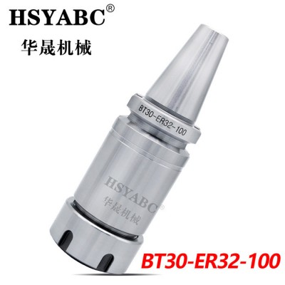HSYABC 数控刀柄 BT40-ER32-100 加工中心数控刀柄 动平衡 BT40刀柄 ER32刀柄图6