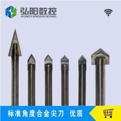 雕刻机刀具石材雕刻刀具大理石青石材浮雕刻字刀标准角度合金**图1