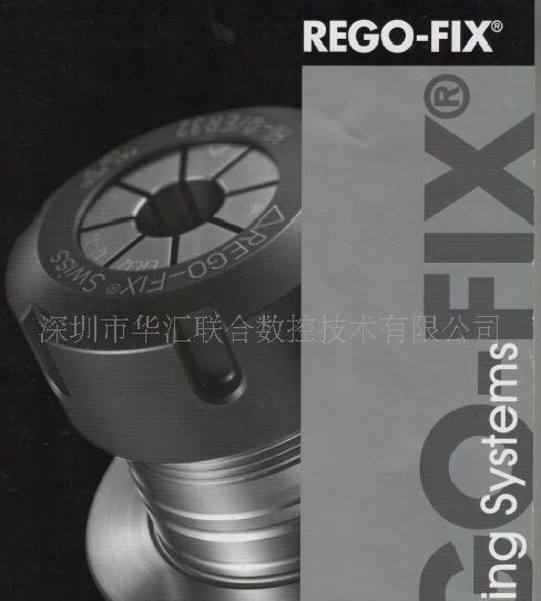 现货瑞士产REGO-FIX雷高BT30刀柄（日研NIKKEN/BIG大昭和刀柄