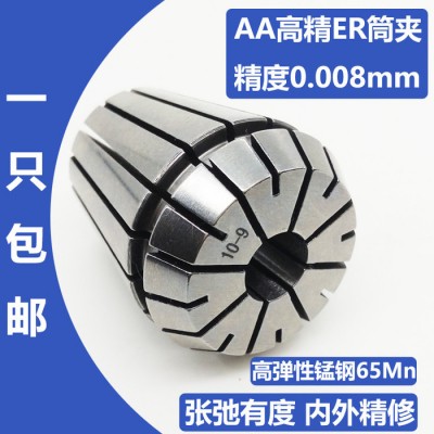 易赋ER11 筒夹 ER弹簧夹头 BT刀柄高精度0.008图5