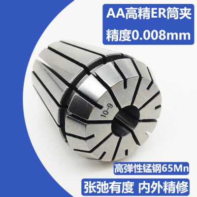 易赋ER11 筒夹 ER弹簧夹头 BT刀柄高精度0.008图1
