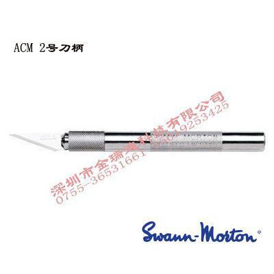ACM 2号雕刻刀柄 进口雕刻刀柄 英国工艺刀柄 雕刻刀手柄图1